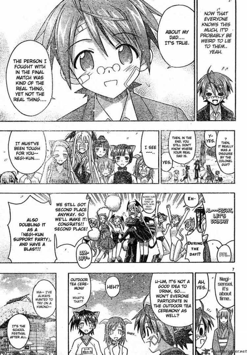 mahou_sensei_negima_120_6