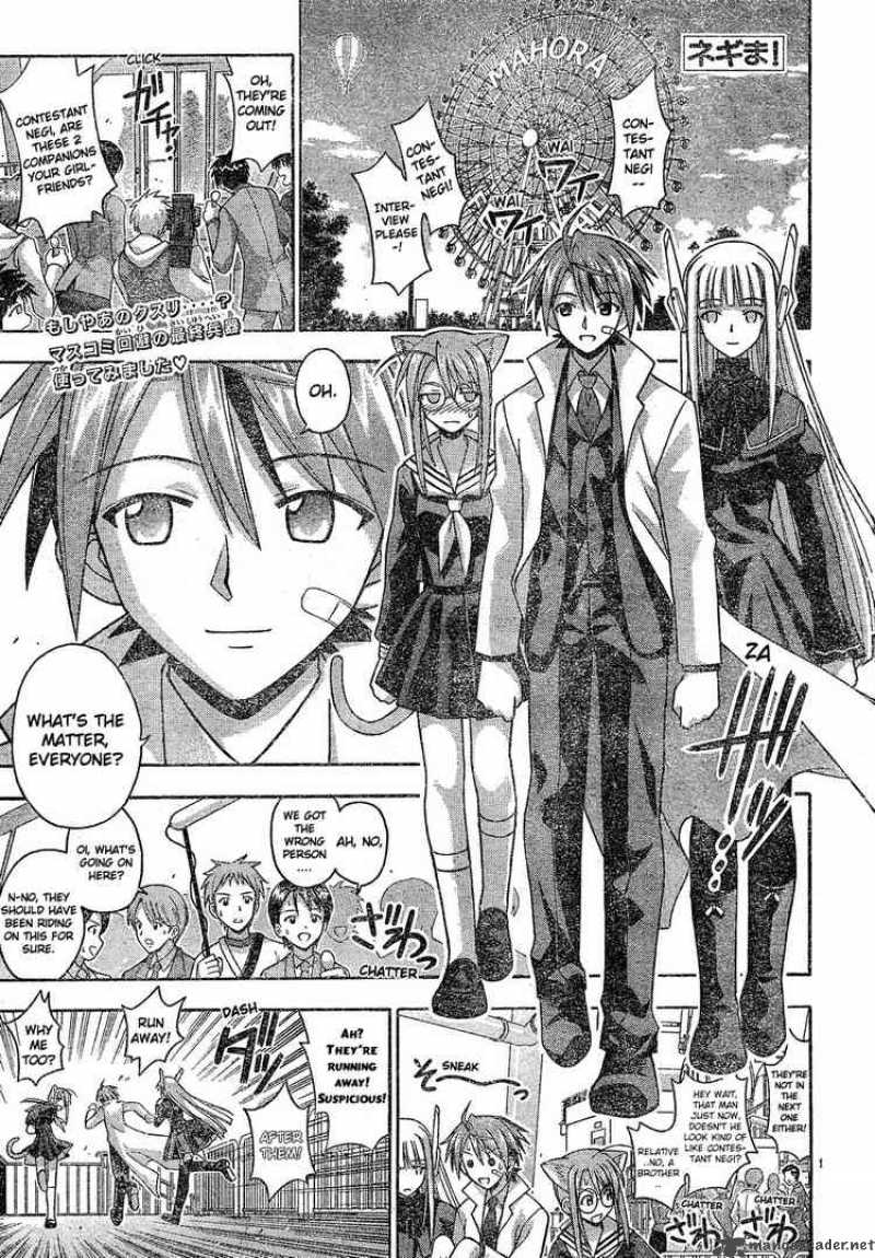 mahou_sensei_negima_122_1