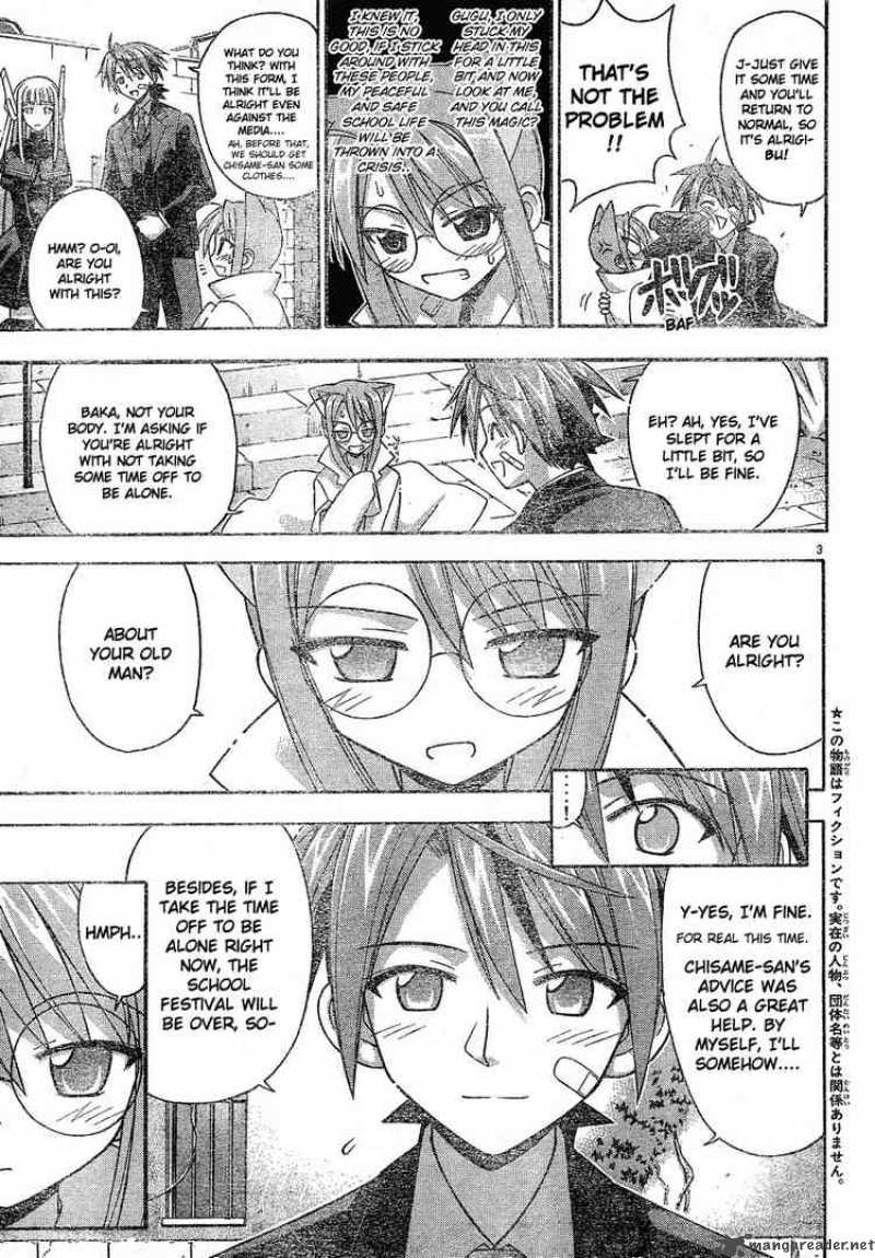 mahou_sensei_negima_122_3