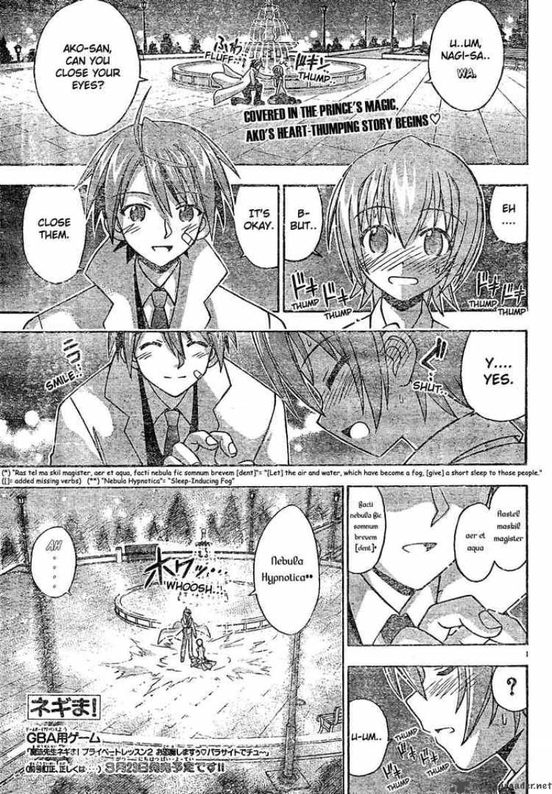mahou_sensei_negima_124_1