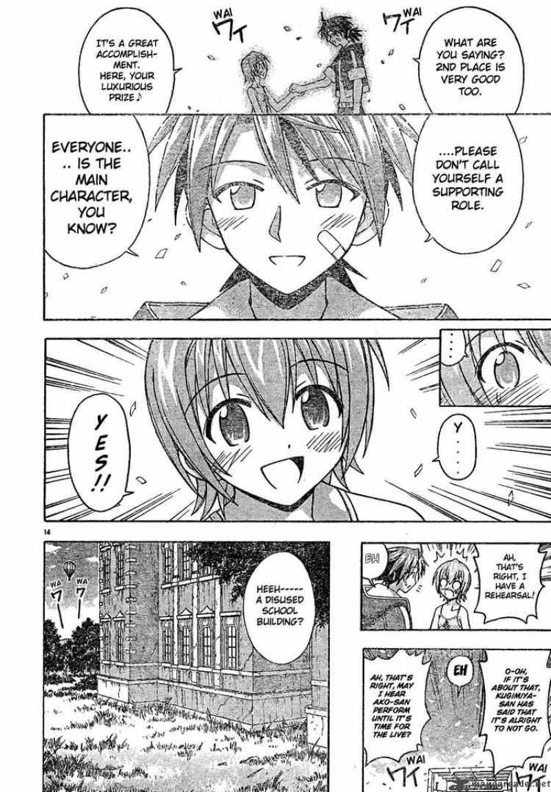 mahou_sensei_negima_124_14