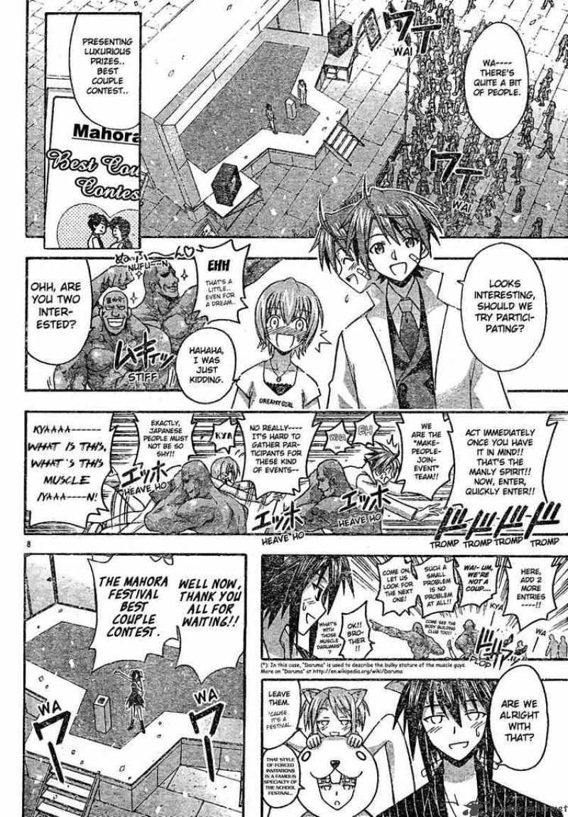 mahou_sensei_negima_124_8