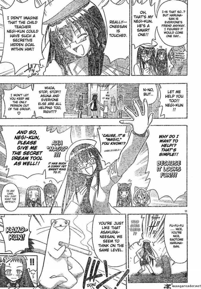 mahou_sensei_negima_126_11