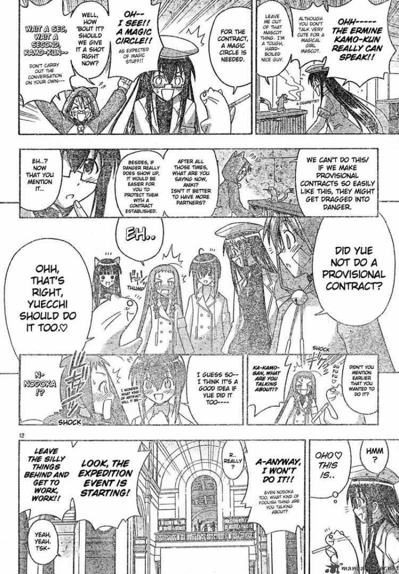 mahou_sensei_negima_126_12