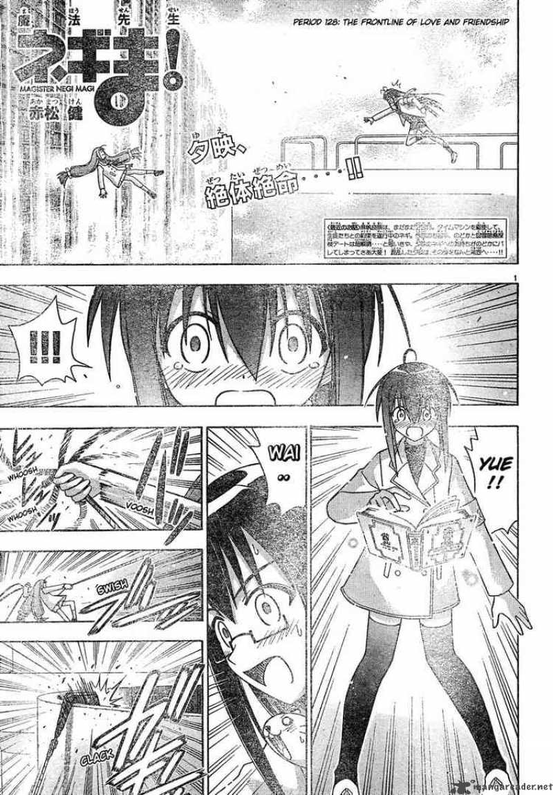 mahou_sensei_negima_128_1