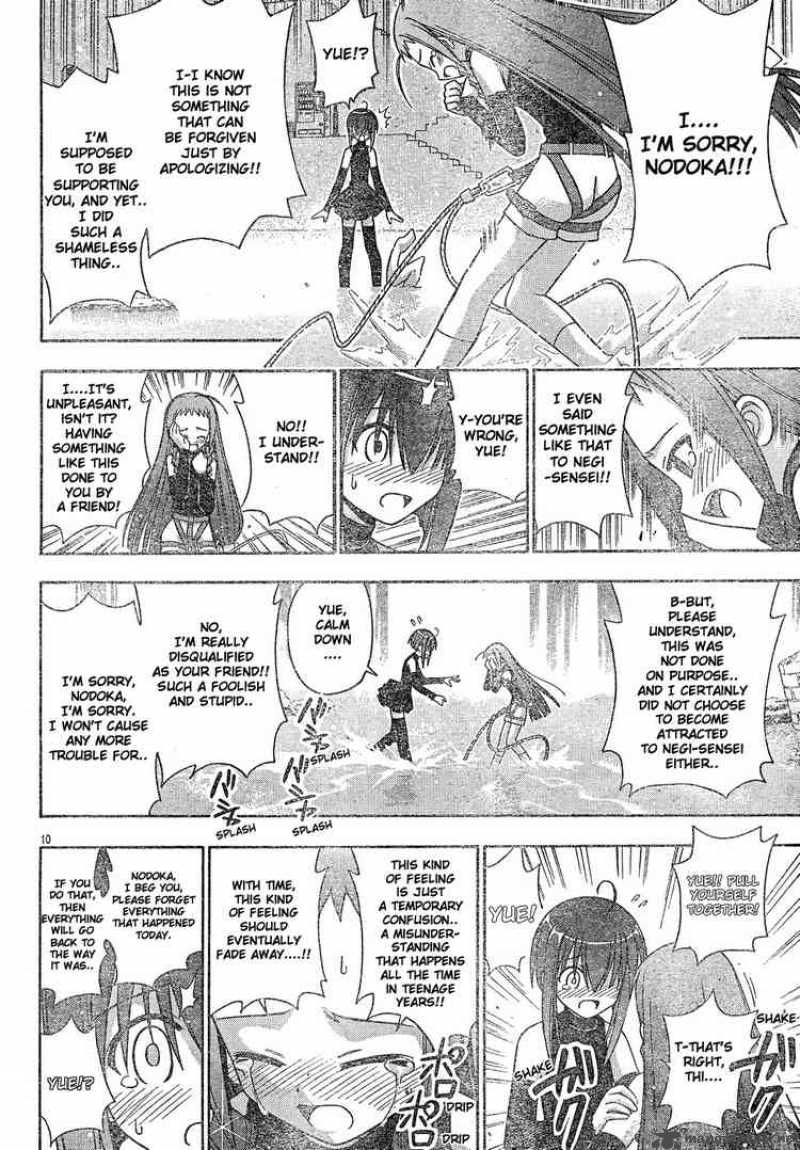 mahou_sensei_negima_128_10