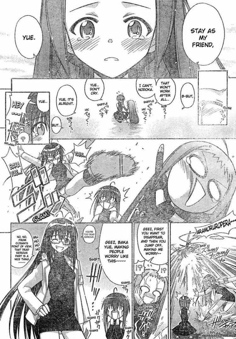 mahou_sensei_negima_128_14