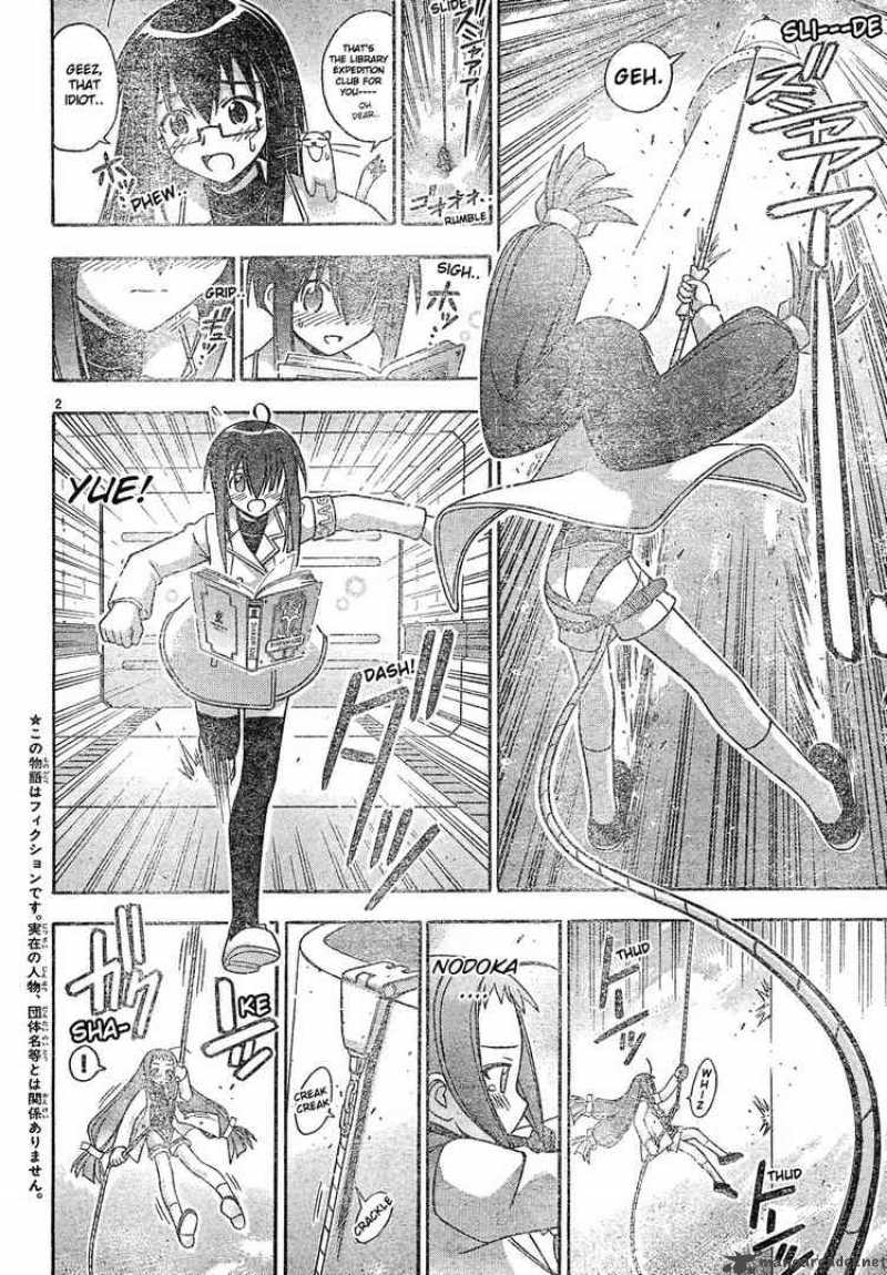 mahou_sensei_negima_128_2