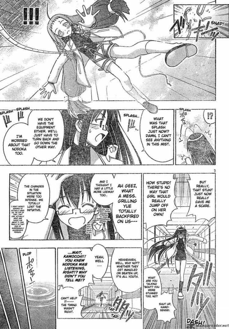 mahou_sensei_negima_128_3