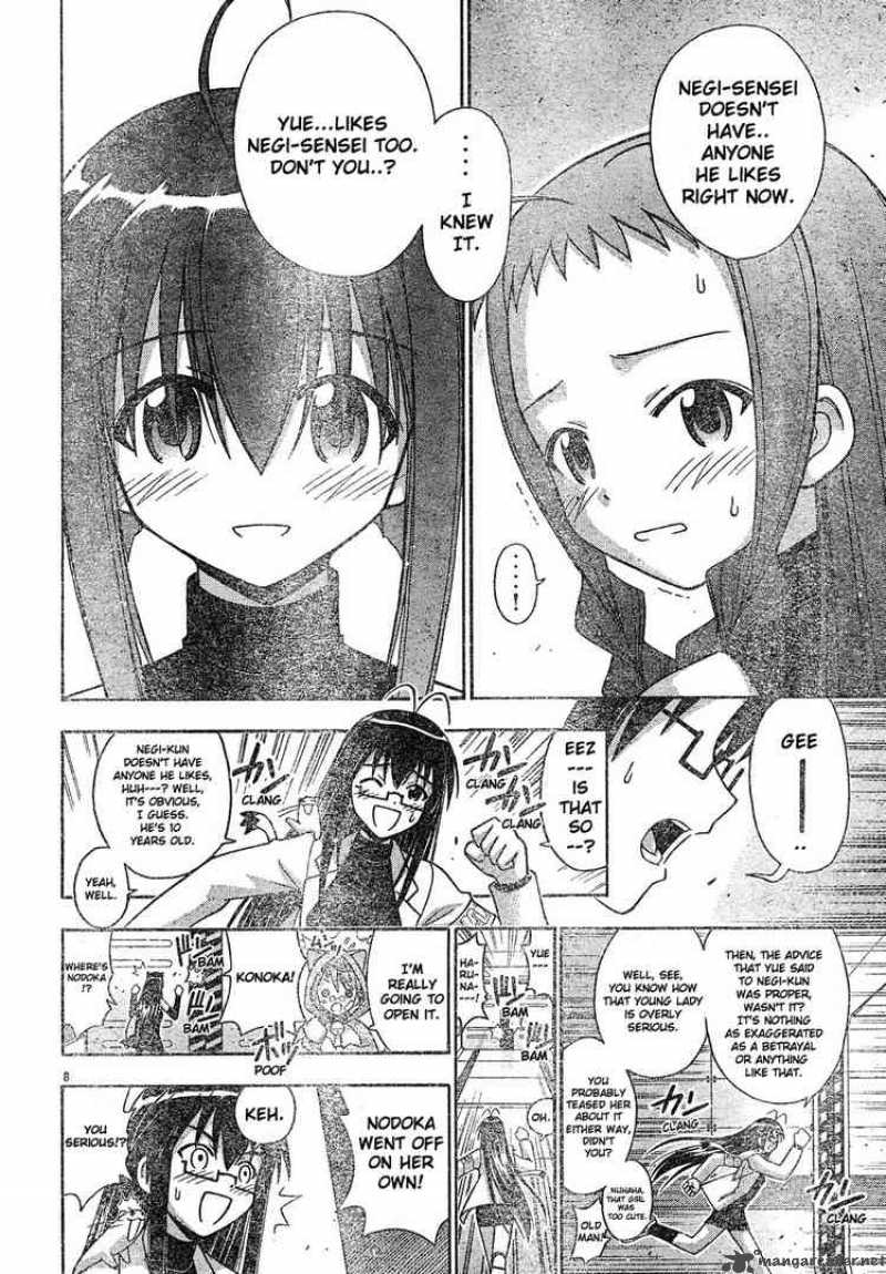 mahou_sensei_negima_128_8