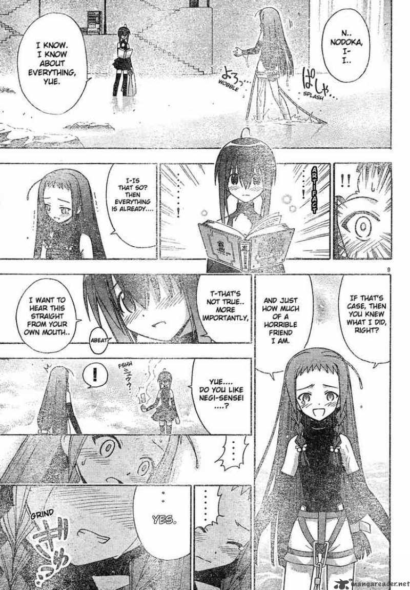 mahou_sensei_negima_128_9
