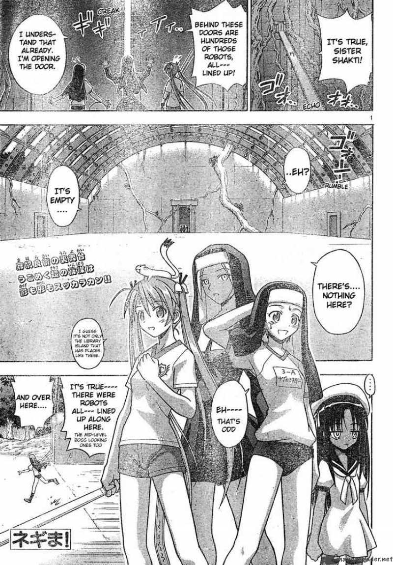 mahou_sensei_negima_129_1