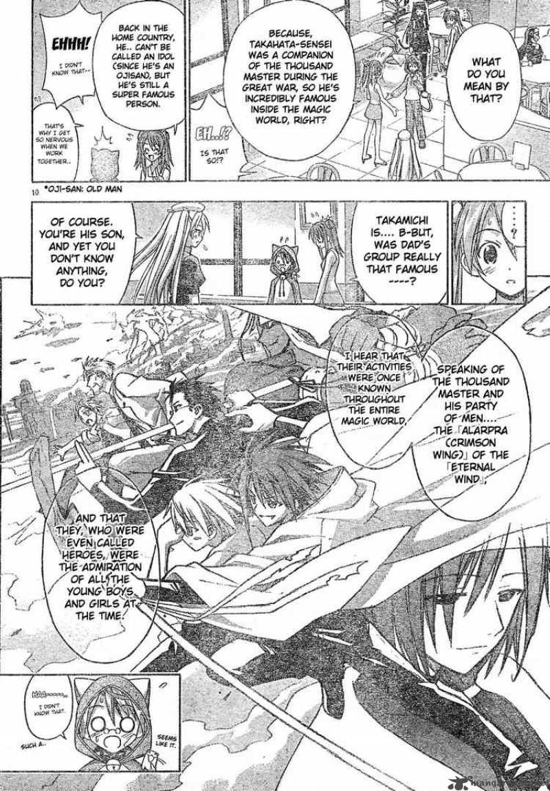 mahou_sensei_negima_129_10