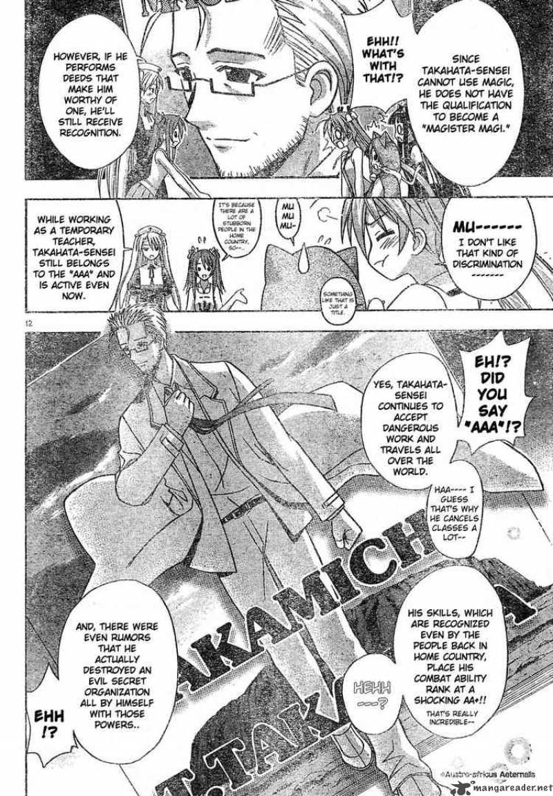 mahou_sensei_negima_129_12