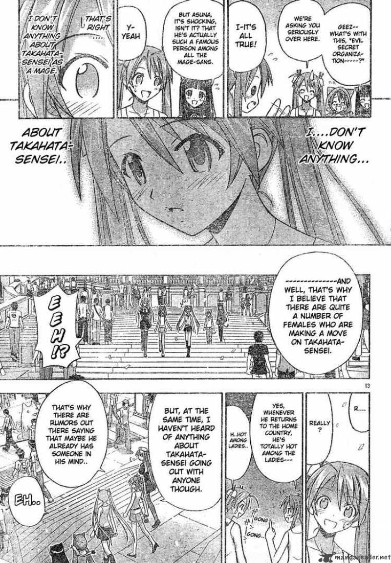mahou_sensei_negima_129_13