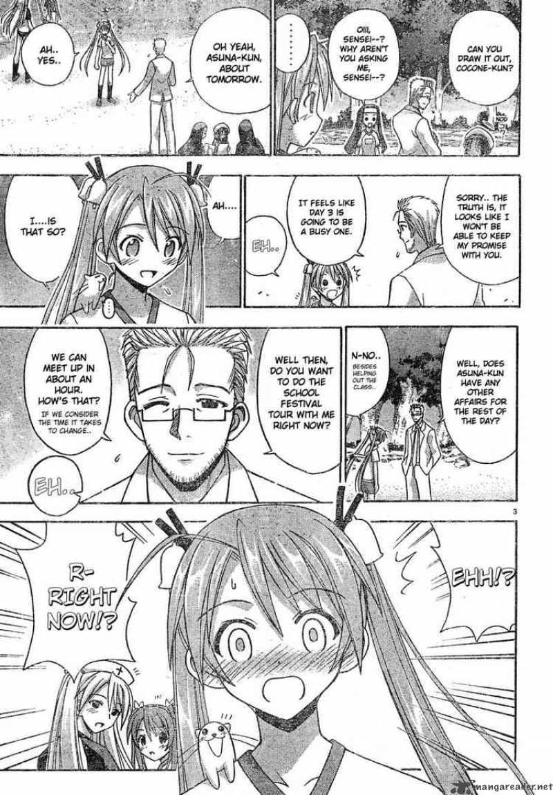 mahou_sensei_negima_129_3