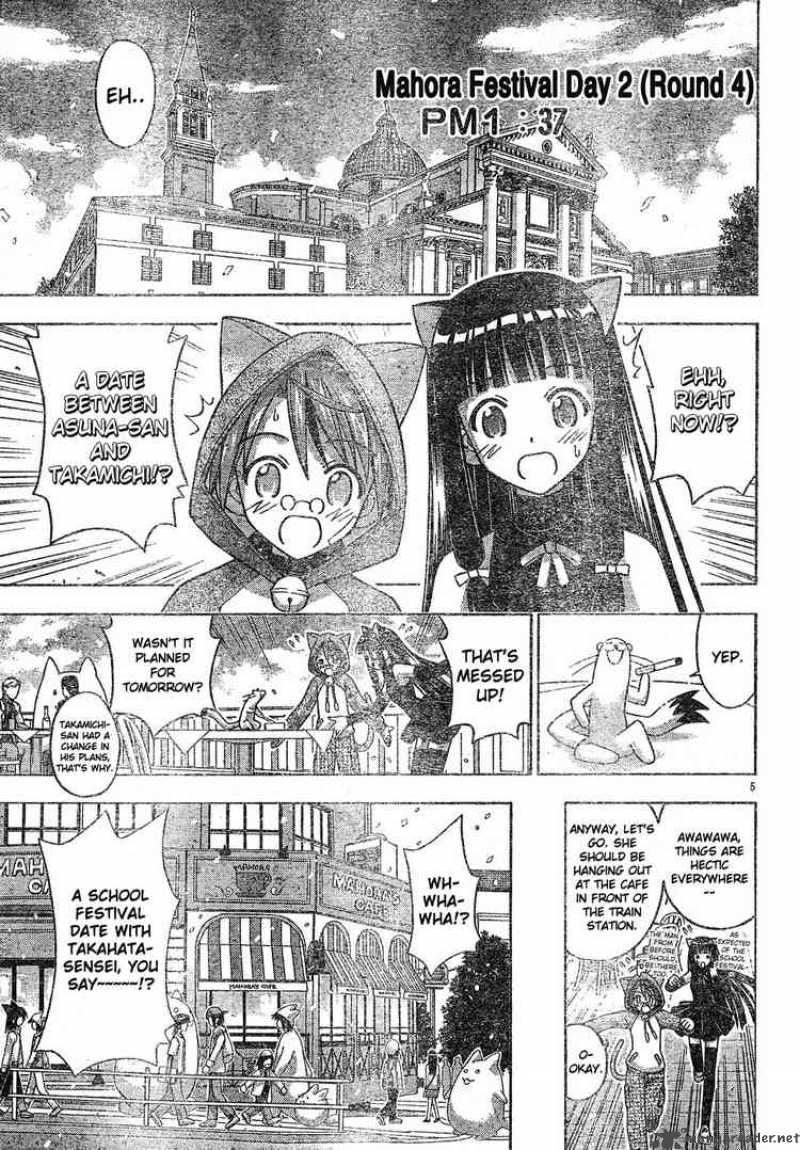 mahou_sensei_negima_129_5