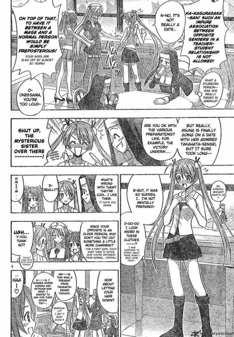 mahou_sensei_negima_129_6