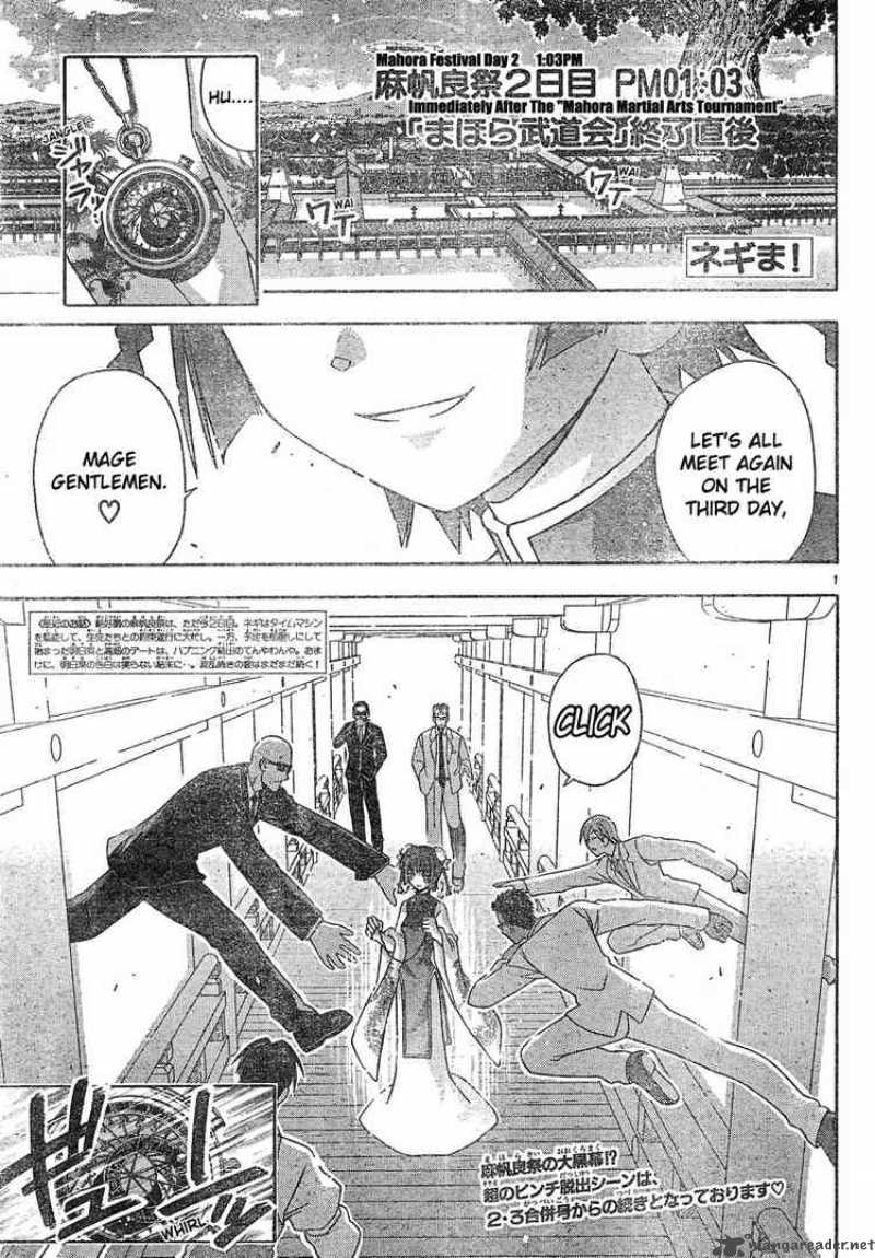 mahou_sensei_negima_132_1