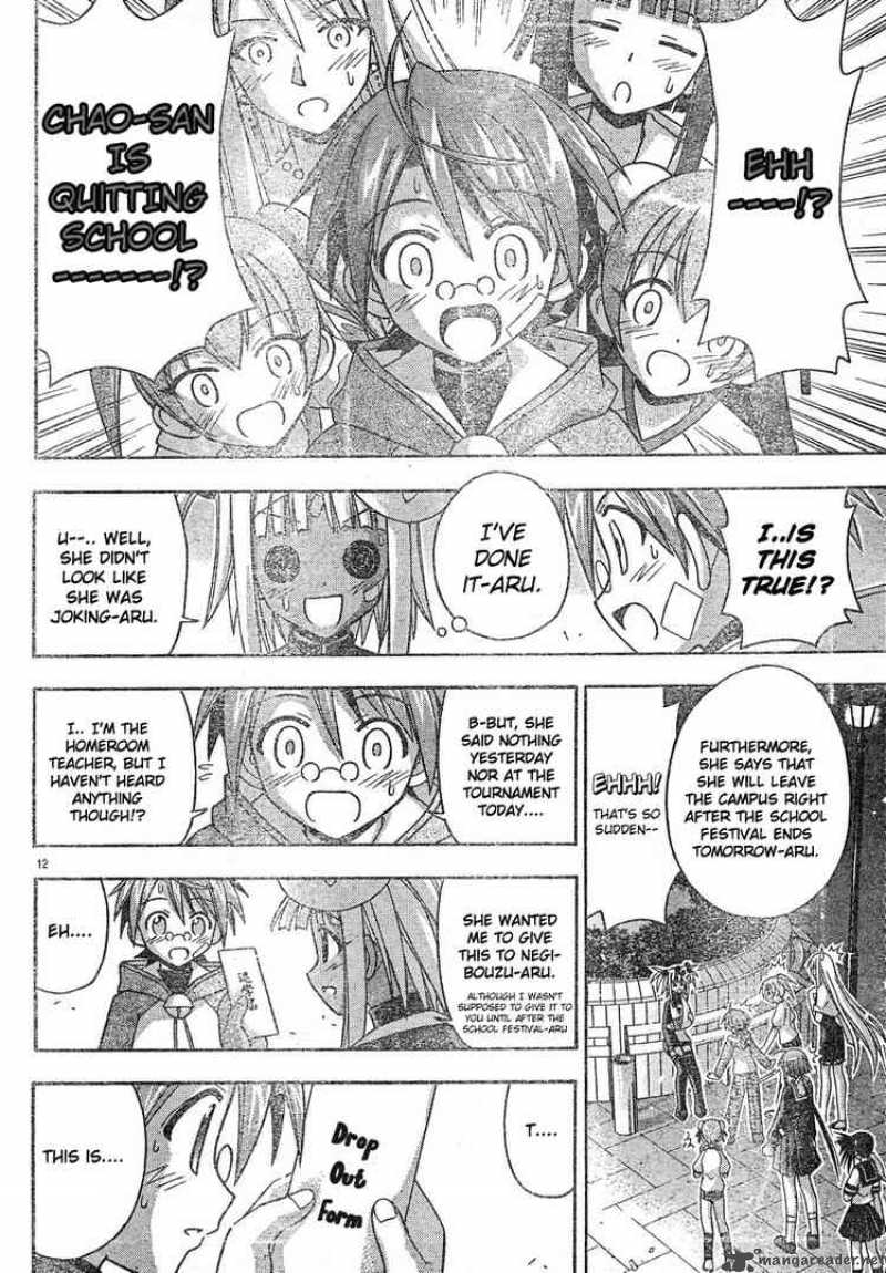 mahou_sensei_negima_132_12