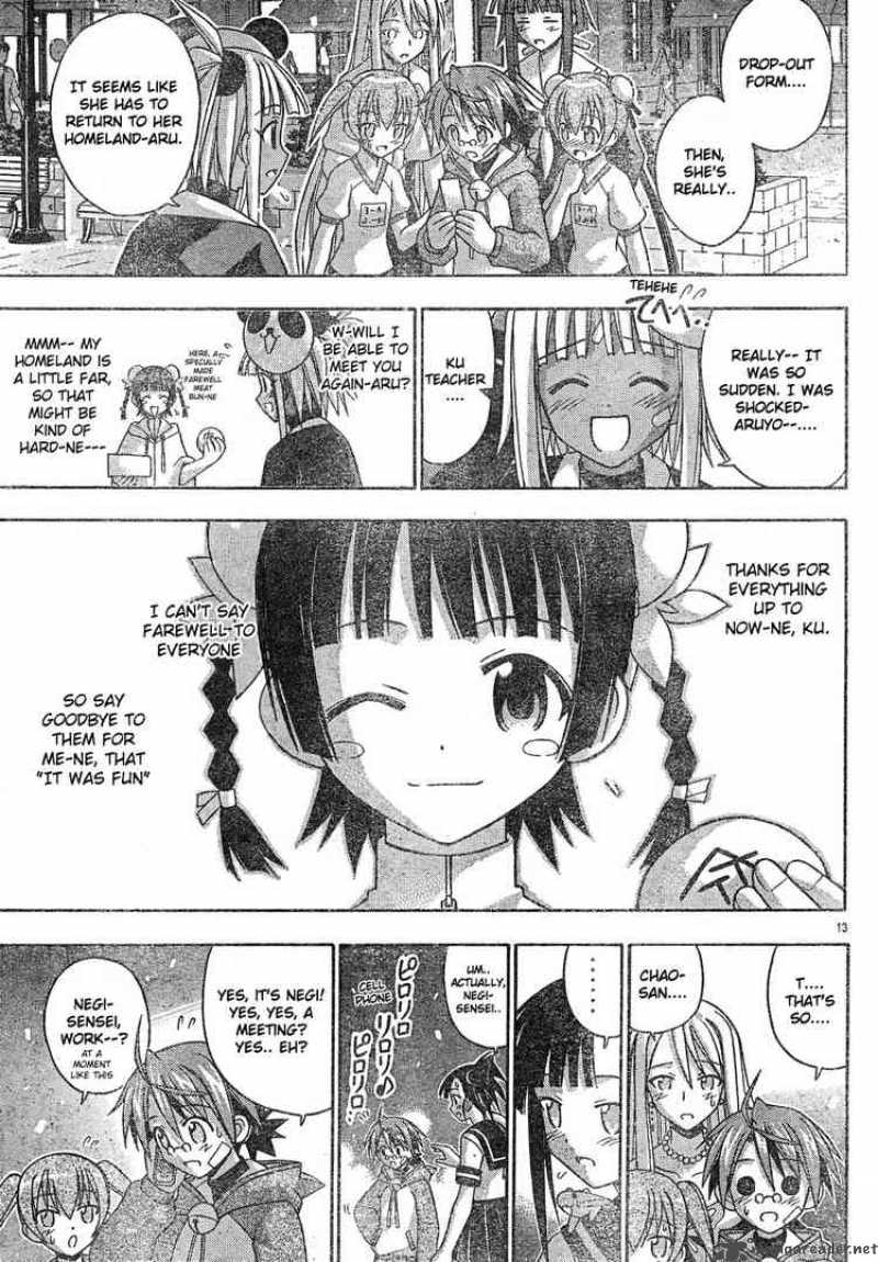 mahou_sensei_negima_132_13