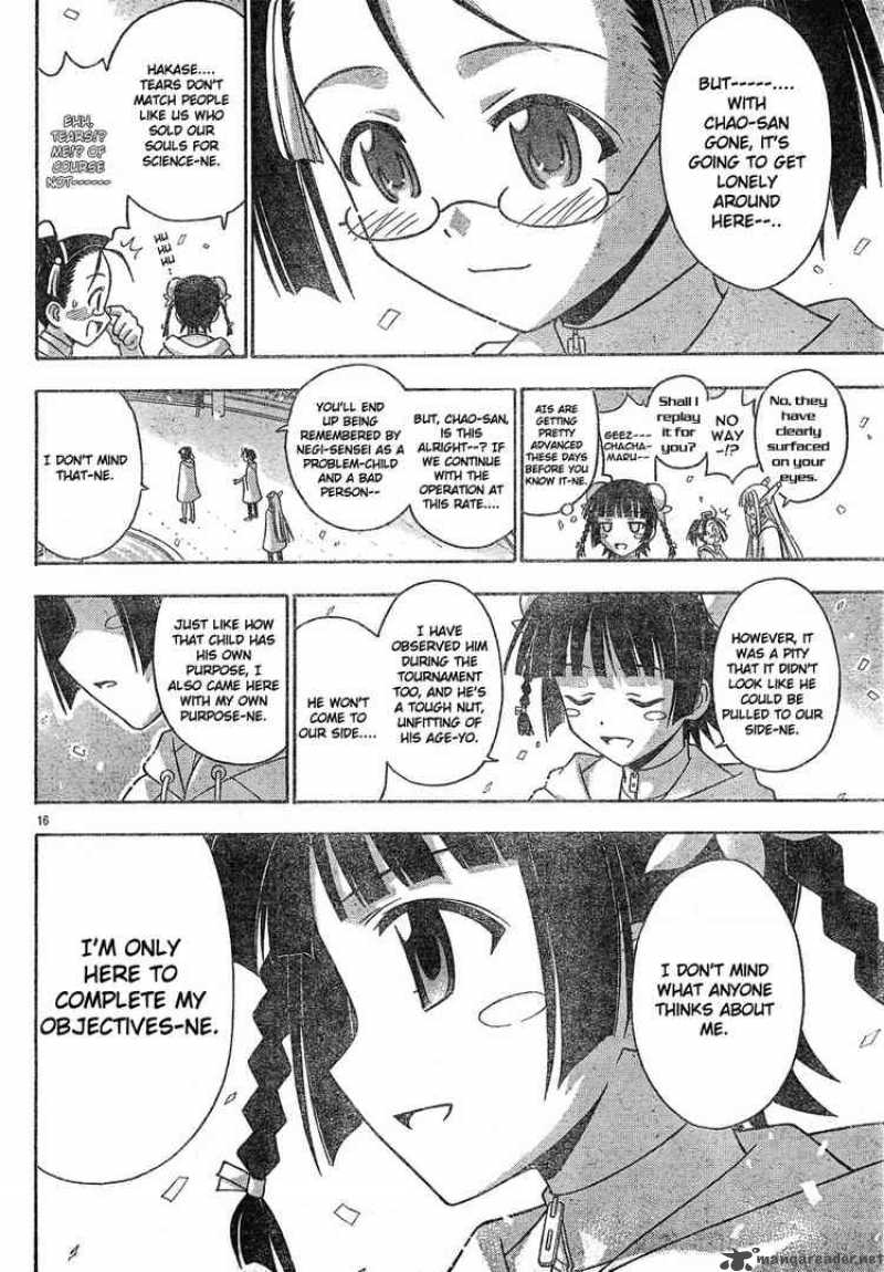 mahou_sensei_negima_132_16