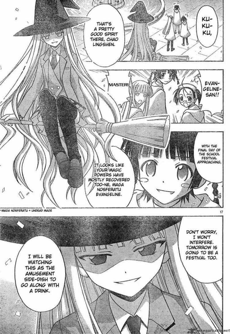 mahou_sensei_negima_132_17
