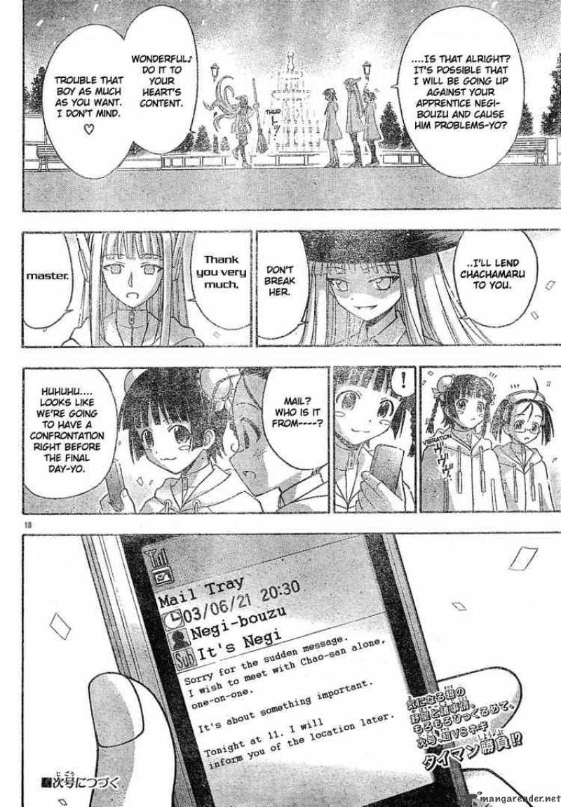 mahou_sensei_negima_132_18