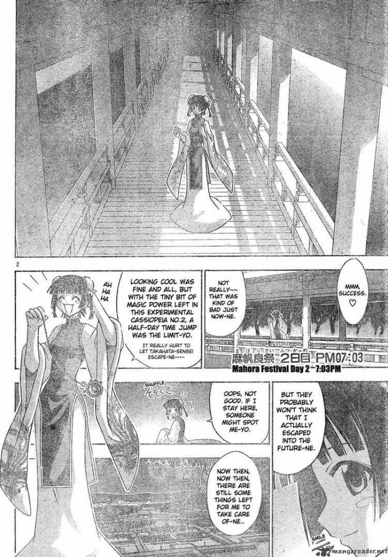 mahou_sensei_negima_132_2