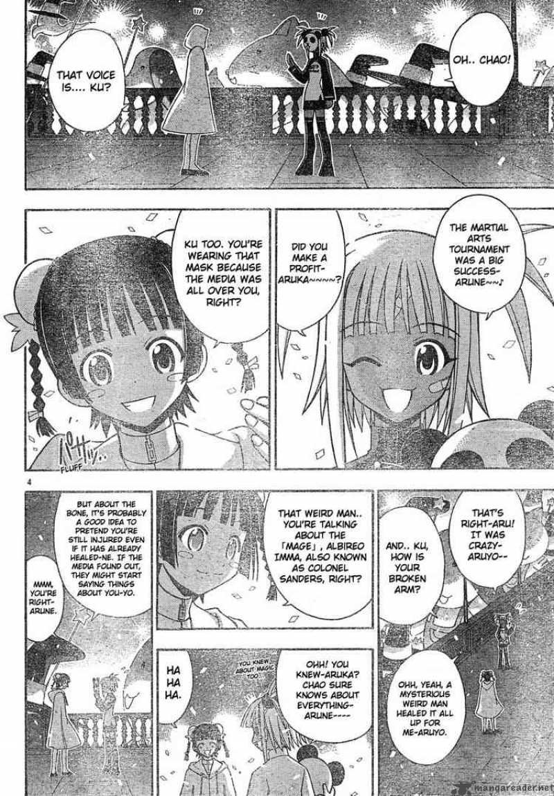 mahou_sensei_negima_132_4