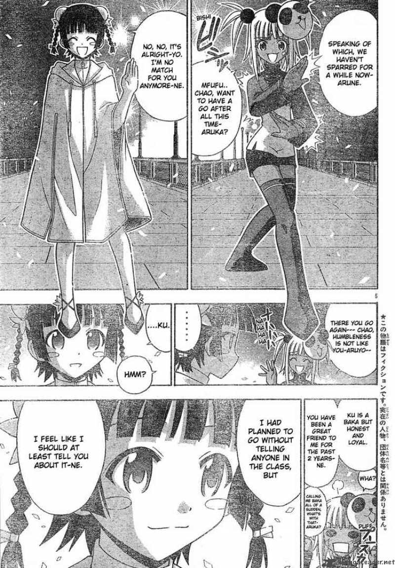 mahou_sensei_negima_132_5