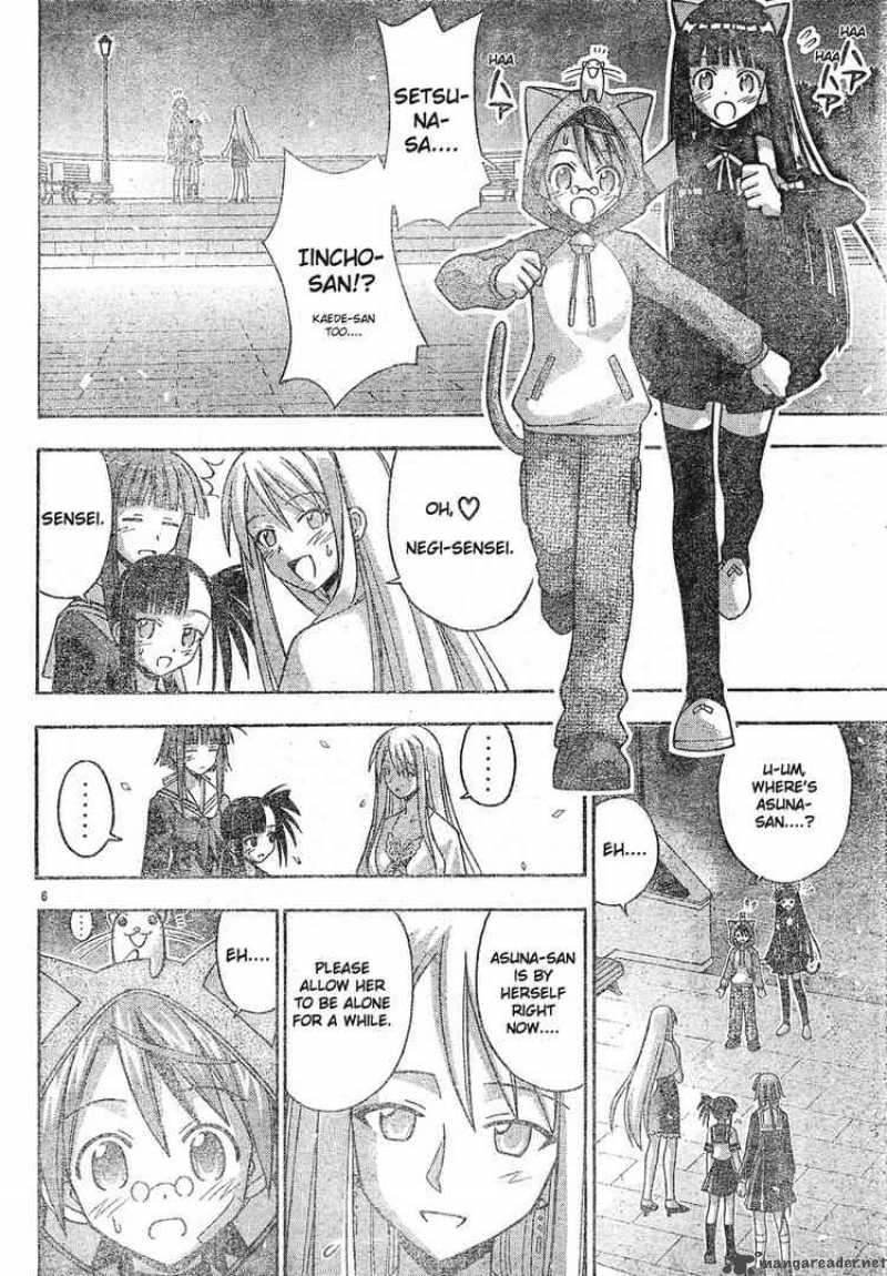 mahou_sensei_negima_132_6