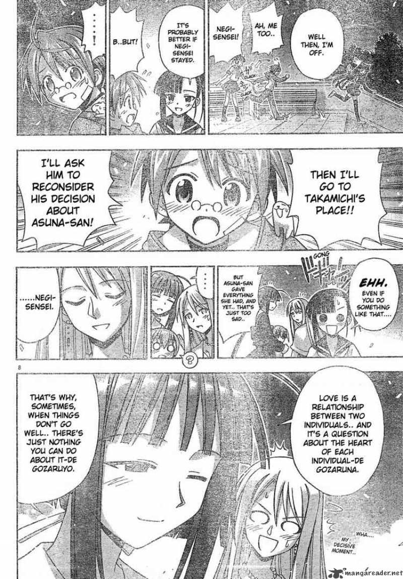 mahou_sensei_negima_132_8