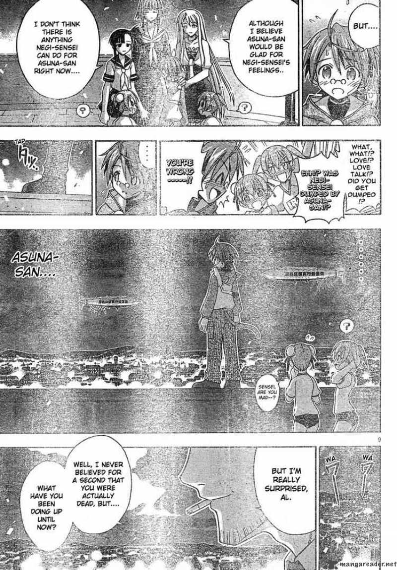 mahou_sensei_negima_132_9