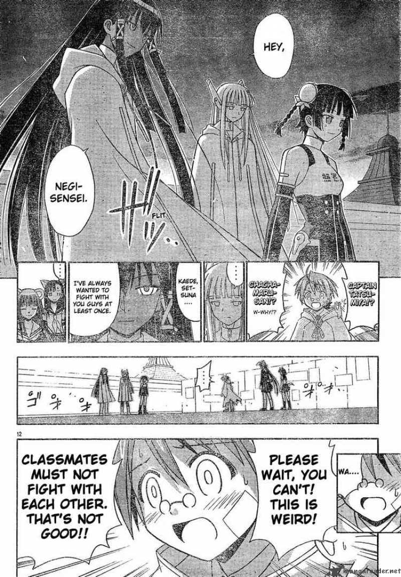 mahou_sensei_negima_134_12