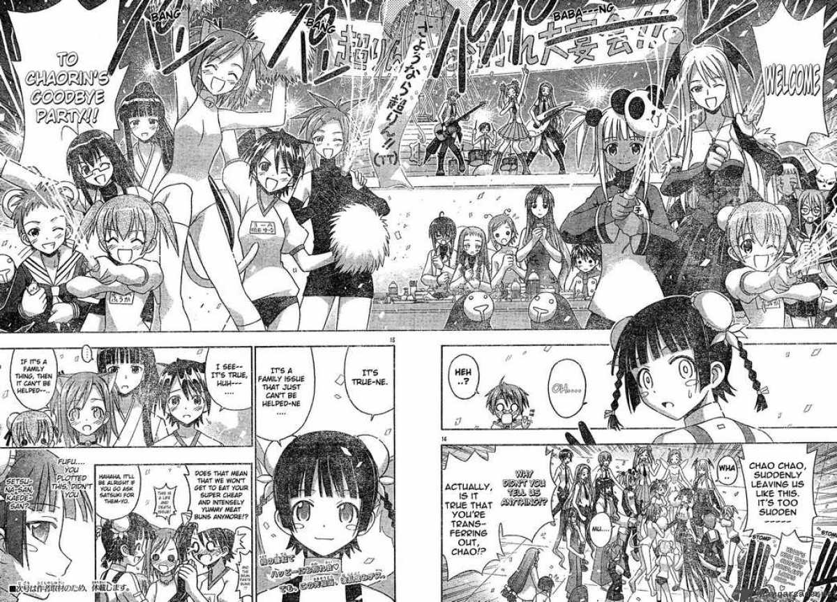 mahou_sensei_negima_134_14