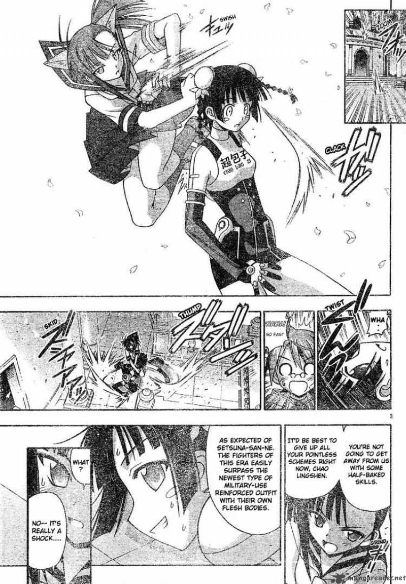 mahou_sensei_negima_134_3