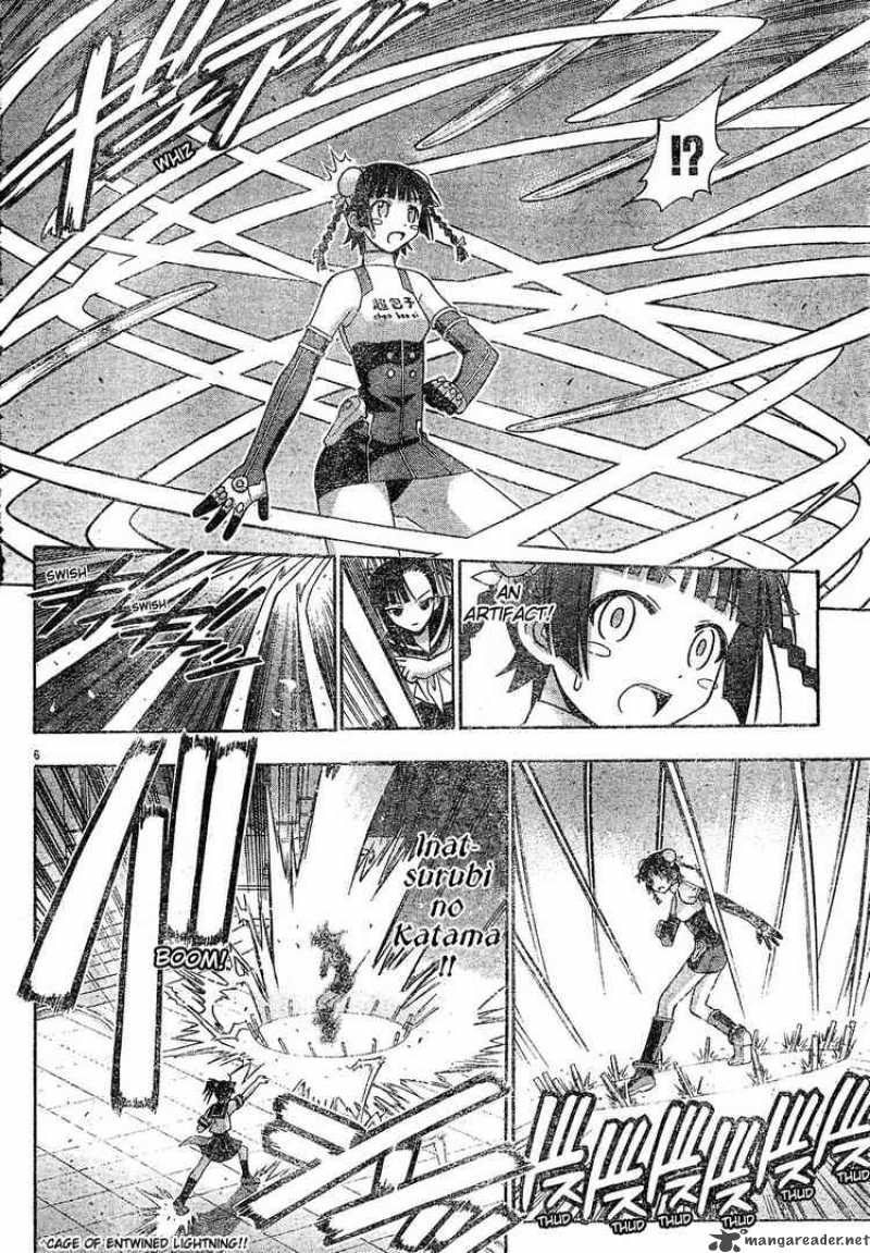 mahou_sensei_negima_134_6