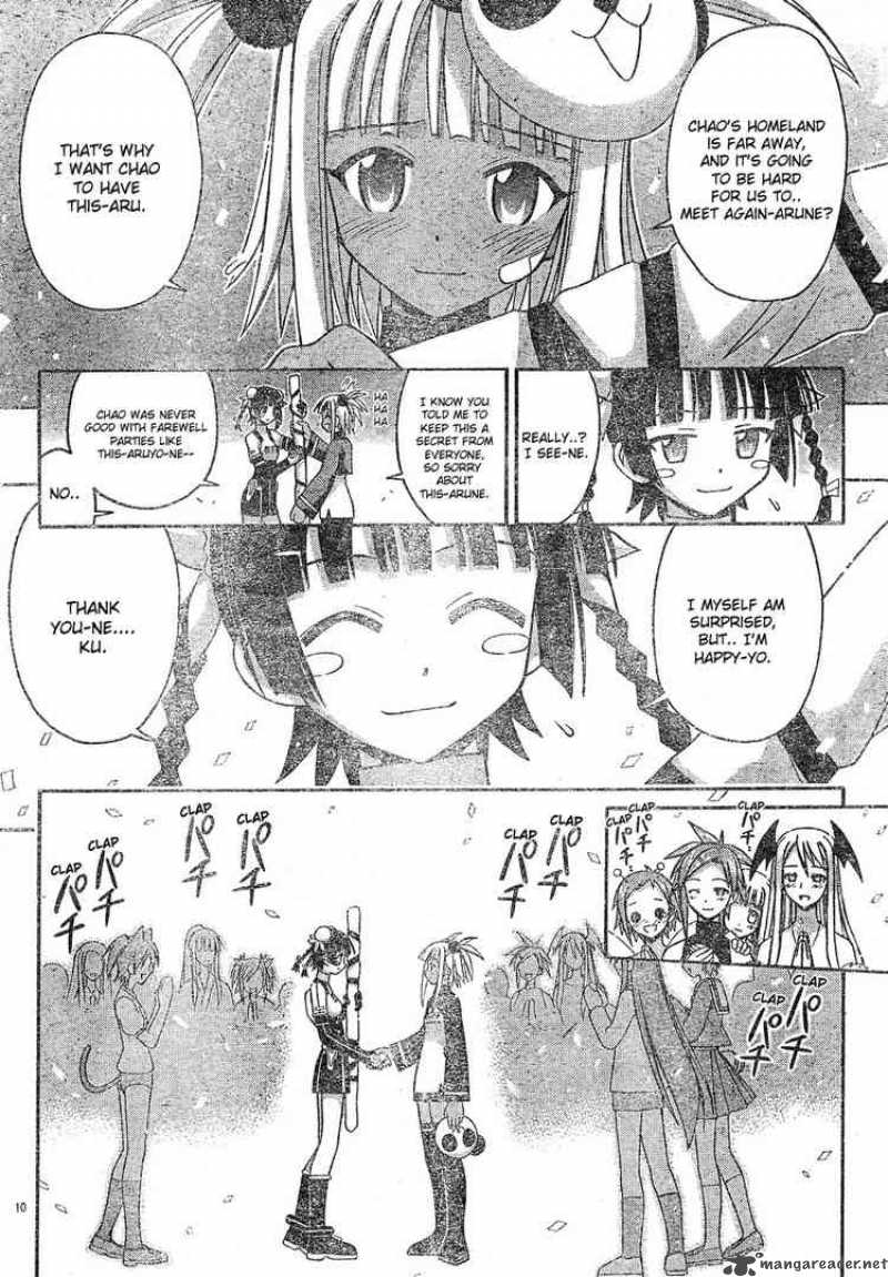 mahou_sensei_negima_135_10