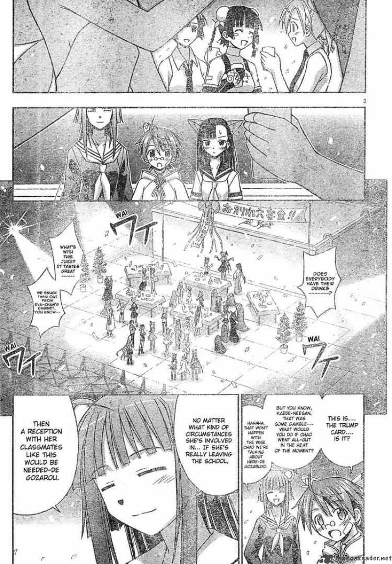 mahou_sensei_negima_135_3