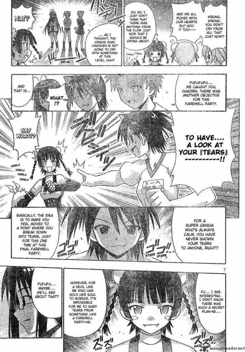 mahou_sensei_negima_135_7