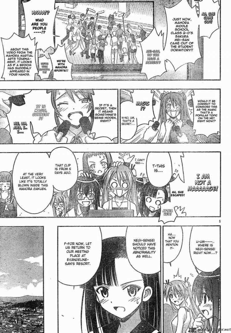 mahou_sensei_negima_139_5