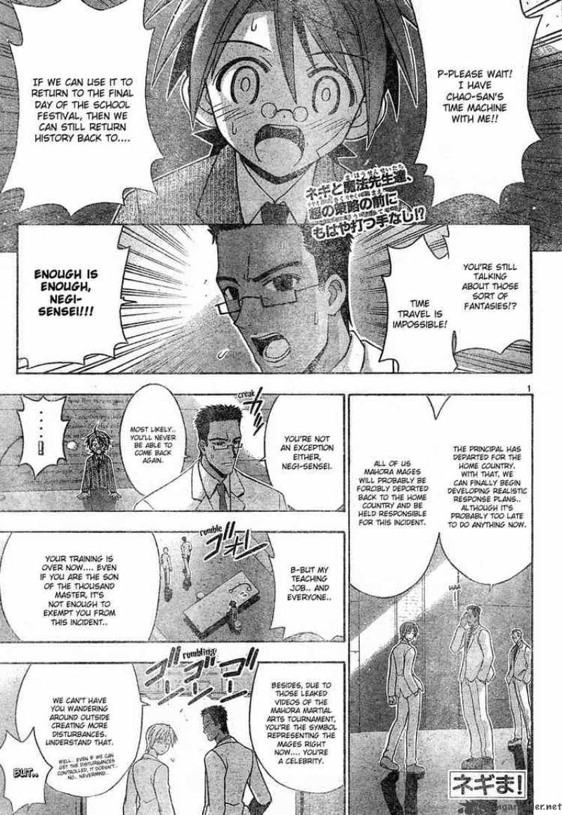 mahou_sensei_negima_140_1