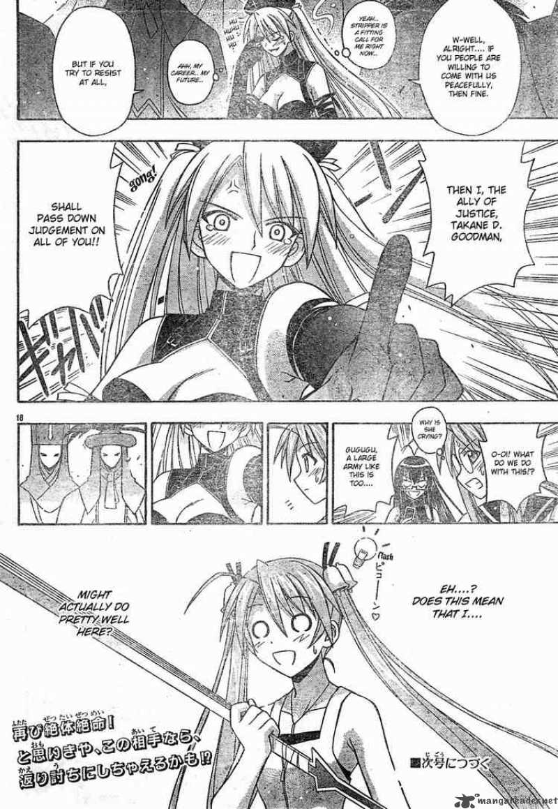 mahou_sensei_negima_140_18
