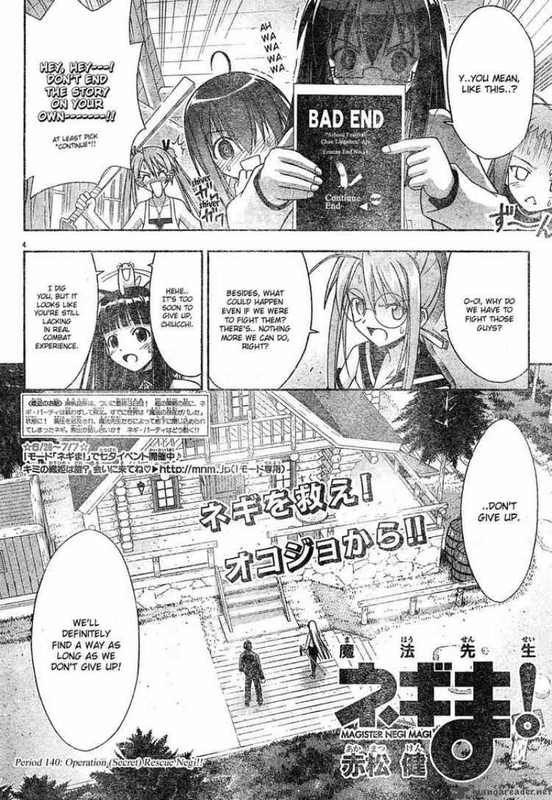 mahou_sensei_negima_140_4