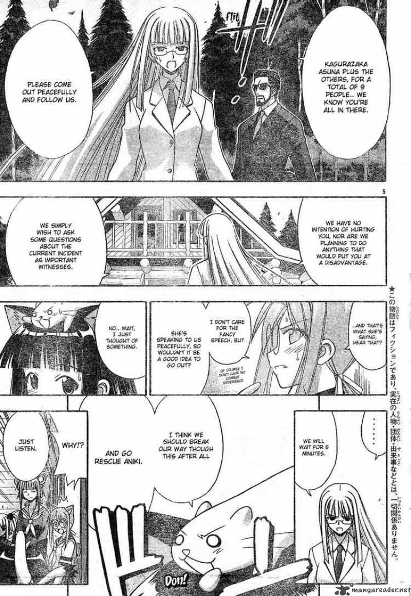 mahou_sensei_negima_140_5