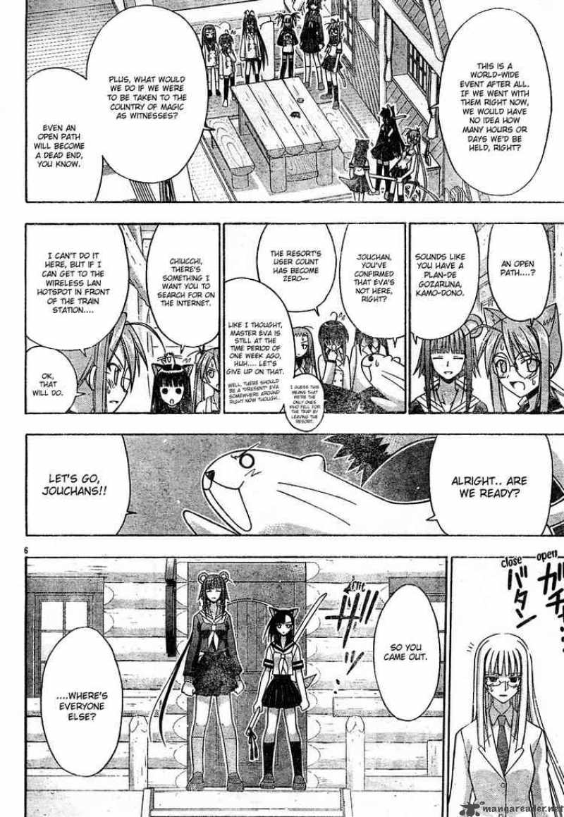 mahou_sensei_negima_140_6
