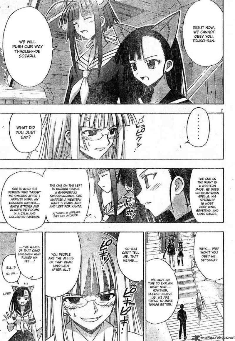 mahou_sensei_negima_140_7