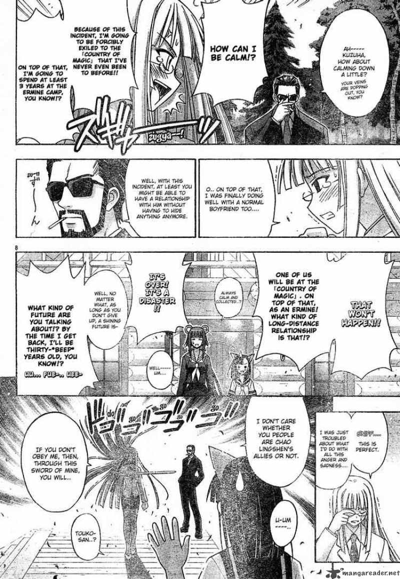 mahou_sensei_negima_140_8