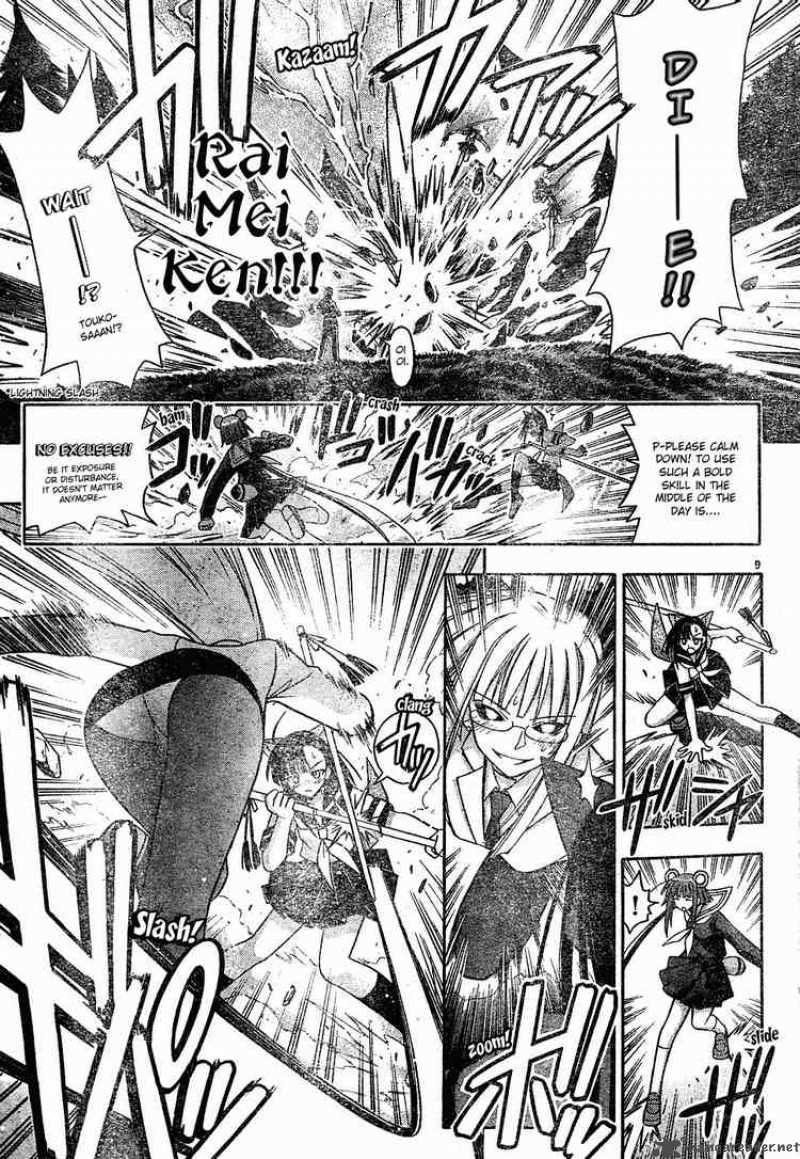 mahou_sensei_negima_140_9